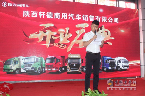 陜西軒德商用汽車銷售有限公司總經(jīng)理俱文