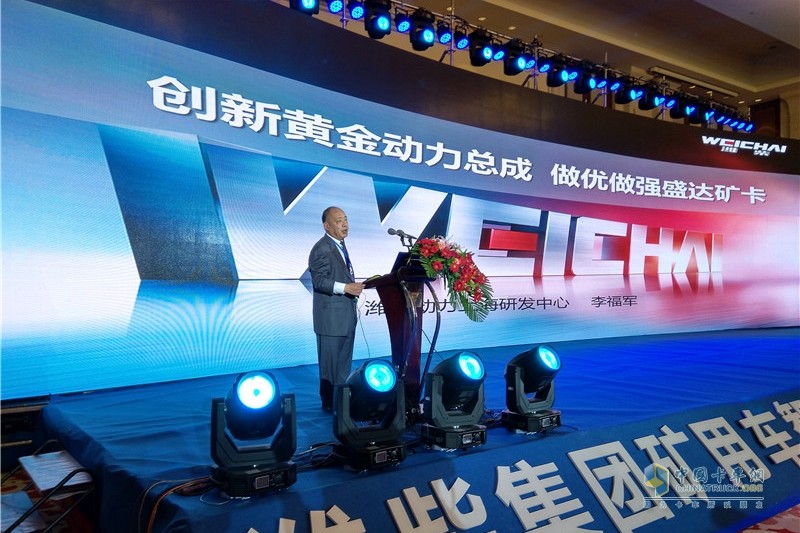迎接智能時(shí)代 濰柴礦用車智能化創(chuàng)新發(fā)展大會(huì)暨新車品鑒會(huì)召開(kāi)
