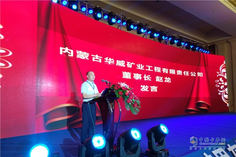 迎接智能時(shí)代 濰柴礦用車智能化創(chuàng)新發(fā)展大會(huì)暨新車品鑒會(huì)召開(kāi)