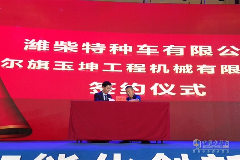 迎接智能時(shí)代 濰柴礦用車智能化創(chuàng)新發(fā)展大會(huì)暨新車品鑒會(huì)召開(kāi)