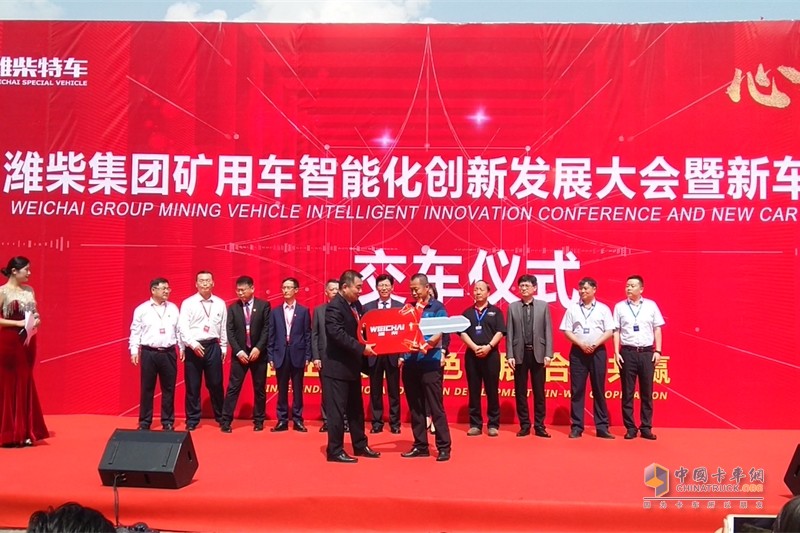 迎接智能時(shí)代 濰柴礦用車智能化創(chuàng)新發(fā)展大會(huì)暨新車品鑒會(huì)召開(kāi)