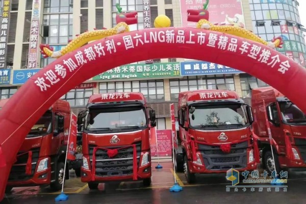 柳汽經銷商成都好利在成都舉行國六新款LNG牽引車上市推薦會