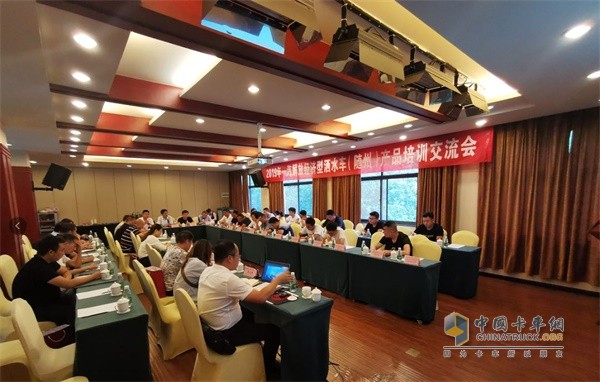 一汽解放經(jīng)濟(jì)型灑水車產(chǎn)品溝通交流會