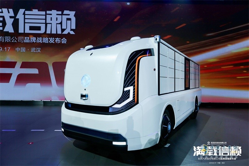 東風(fēng)股份汽車發(fā)布品牌煥新戰(zhàn)略 ，“滿載信賴”再出發(fā)！