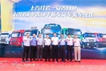 上汽紅巖120輛中置軸平板車交付，為用戶提供更多定制方案！