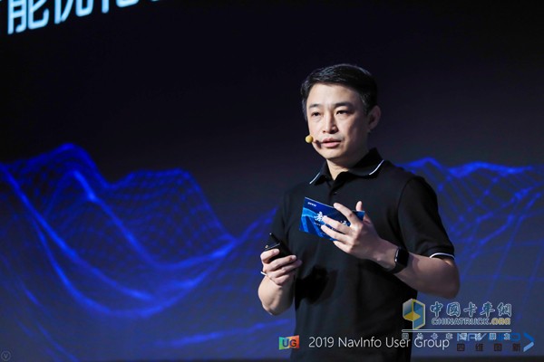四維圖新高級(jí)副總裁、中寰總經(jīng)理畢壘