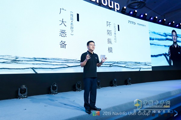 中寰首席科學(xué)家王玉海博士
