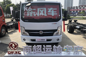 省油全靠它 東風凱普特K6分分鐘成輕卡市場新寵兒
