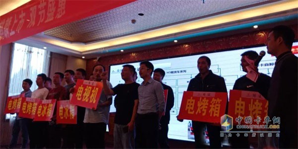 中國重汽用戶參與活動(dòng)的積極性非常高