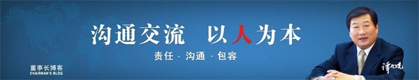 中國重汽集團(tuán)黨委書記、董事長譚旭光