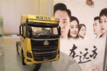 劉燁改行送快遞？《在遠方》正在熱播中，乘龍H7和H5何時出場？