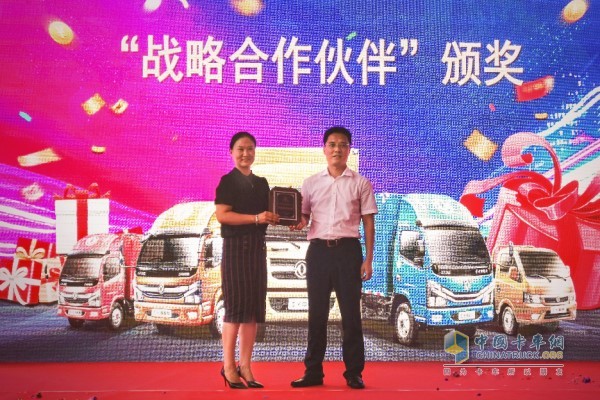 東風(fēng)汽車股份有限公司總經(jīng)理陳彬，現(xiàn)場(chǎng)為武漢銀海通總經(jīng)理李曉莉頒發(fā)了“戰(zhàn)略合作伙伴“獎(jiǎng)牌