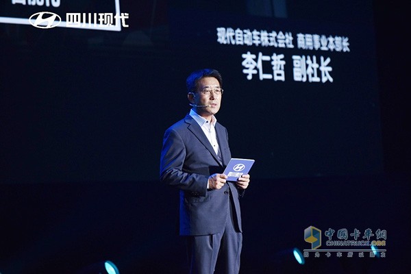 韓國現(xiàn)代自動車株式會社副社長、商用事業(yè)本部長李仁哲