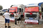 領(lǐng)航輕卡走入“百城千園”，為顧客帶來更多體驗