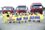 東風(fēng)天龍哥大賽五次參賽四進決賽，上屆總冠軍他又來啦！