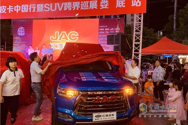 江淮皮卡攜旗下帥鈴T6、T8兩款車型在婁底陽(yáng)光商業(yè)廣場(chǎng)亮相