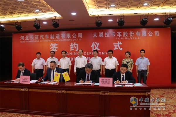 2018年6月25日 與捷克太脫拉公司簽署合作框架協(xié)議及專有技術許可協(xié)議