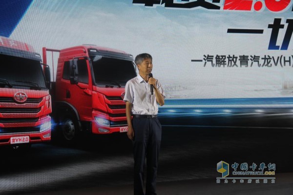 一汽解放事業(yè)本部營銷總部副總經(jīng)理、青島整車事業(yè)部副總經(jīng)理于長信