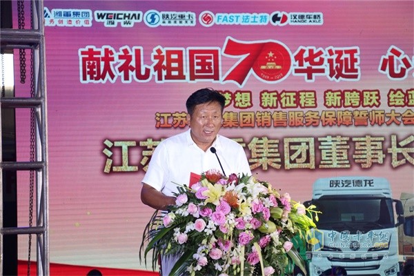 江蘇濰重集團(tuán)董事長(zhǎng)李德云