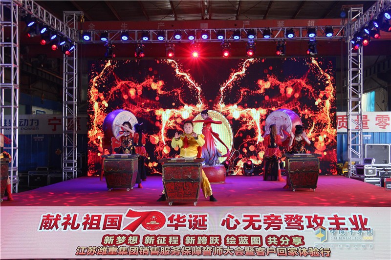 濰重集團重卡銷售服務保障誓師大會暨客戶感恩體驗行