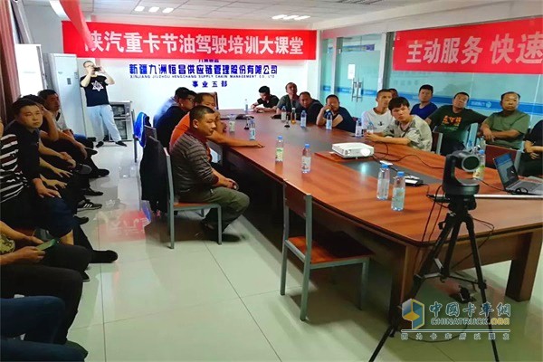 陜汽德龍節(jié)油駕駛專項培訓走進新疆