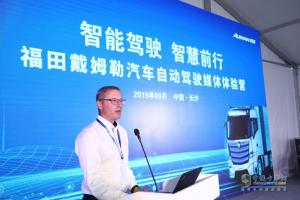 未來已來 歐曼超級重卡順利完成開放道路自動駕駛實測