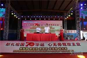 濰重集團重卡銷售服務保障誓師大會暨客戶感恩體驗行