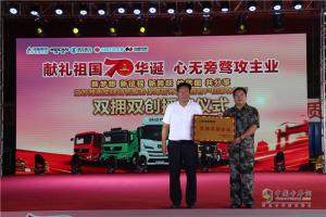 濰重集團重卡銷售服務保障誓師大會暨客戶感恩體驗行