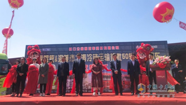 首批50輛解放J7交付現(xiàn)場(chǎng)