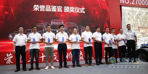 上圖左三的黃師傅和右四的韋師傅與其他用戶被東風柳汽授予“榮譽品鑒官”的稱號