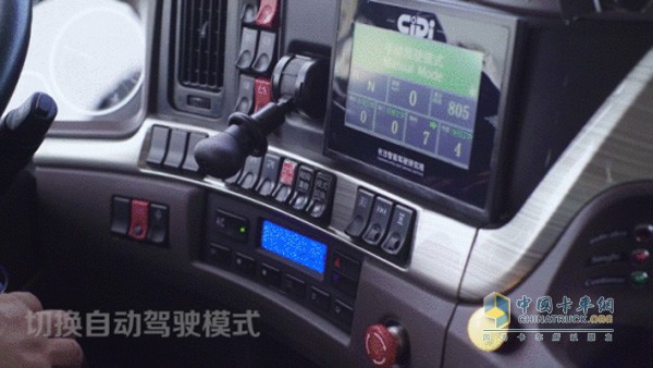切換自動駕駛模式：自起點平穩(wěn)起步，逐步加速