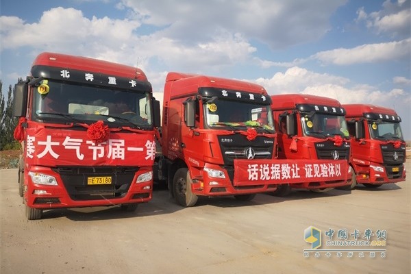 北奔國五、國六LNG燃?xì)廛囕v百公里節(jié)氣比賽，以體驗(yàn)見證，讓數(shù)據(jù)說話