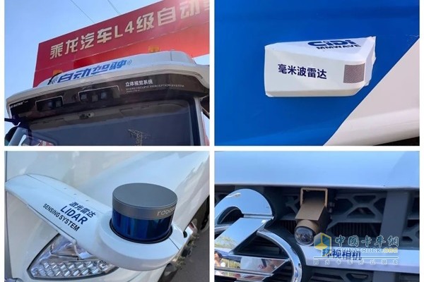 乘龍T7 L4級別自動駕駛卡車細(xì)節(jié)展示