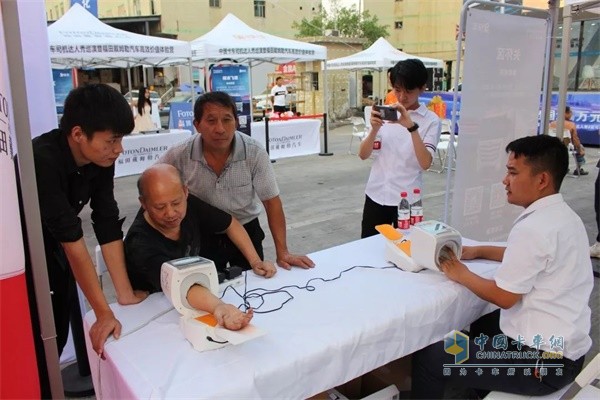 福田戴姆勒現(xiàn)場免費為卡友進行健康體檢