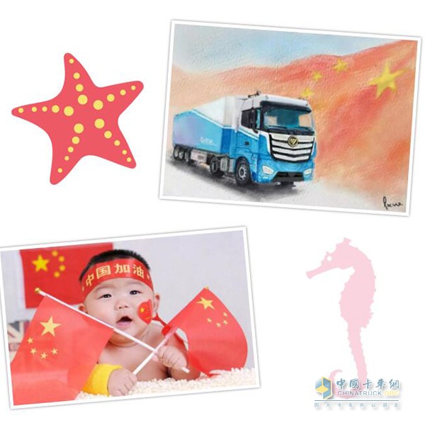 歐曼國慶送福利，獻禮祖國70周年，尋找你的告白