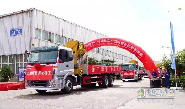 50臺(tái)徐工&福田一體化整車(chē)車(chē)隊(duì)