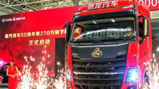 東風(fēng)柳汽造車50周年：第270萬輛成功下線，下一個(gè)270萬已啟航