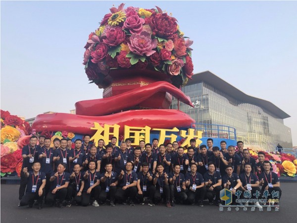 福田汽車服務(wù)保障團(tuán)隊(duì)