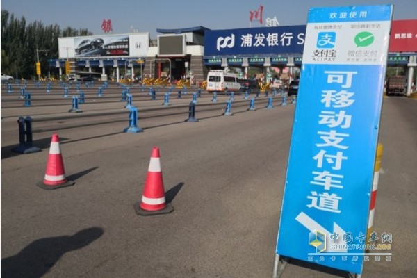 銀川東收費站新設(shè)的可移動支付車道