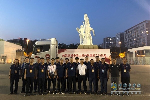 福田汽車服務保障團隊圓滿完成任務