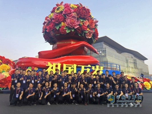 福田汽車國家主題彩車服務(wù)保障團隊圓滿完成慶典服務(wù)保障任務(wù)