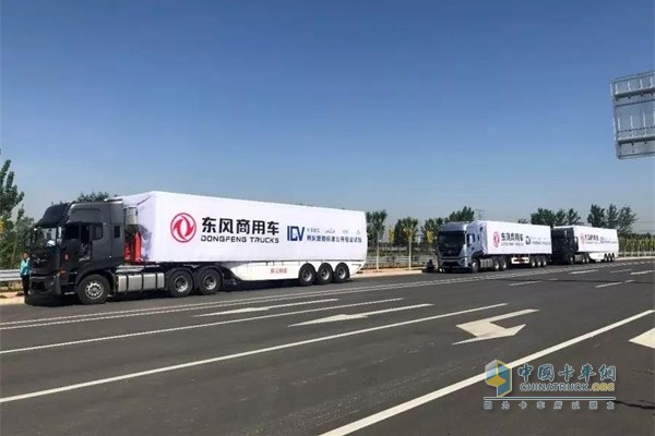 東風商用車東風天龍KL