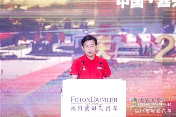 福田汽車集團副總經(jīng)理、福田戴姆勒汽車執(zhí)行副總裁宋術山