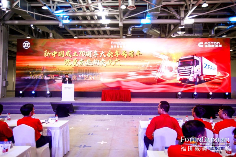 國家盛世之后歐曼再送兩重喜  歐曼國典版重卡等你購、萬元節(jié)油基金等你拿