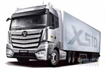 福田汽車9月卡車產(chǎn)品銷量曝光 中輕卡迎來增長