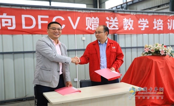  東風(fēng)康明斯向東風(fēng)商用車贈送40臺教學(xué)再制造發(fā)動機簽約