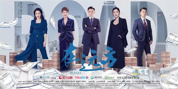 東風(fēng)柳汽在遠(yuǎn)方，一起述說(shuō)3000萬(wàn)卡車司機(jī)的日常故事