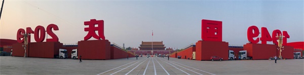 新中國成立70周年慶?；顒由?3輛歐曼超級重卡直接參與了慶典任務(wù)