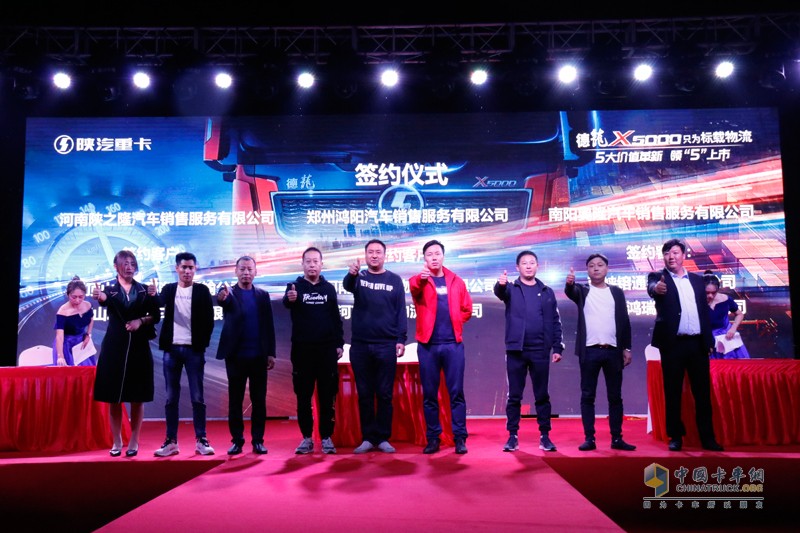 河南區(qū)域銷售過萬 陜汽德龍X5000尊享夜駕會周口站現(xiàn)場看點多