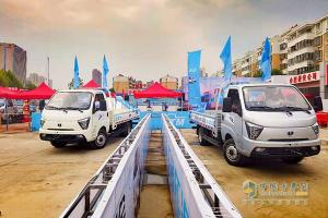 直面“強(qiáng)敵”的正確方式 飛碟汽車“我是卡車人”合肥站正式開賽
